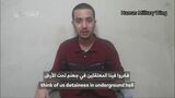ハマス　人質の新たな映像公開　イスラエル系アメリカ人か　両親も声明|TBS NEWS DIG