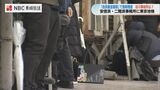 安倍派・二階派に強制捜査開始「4千万円超のキックバック疑惑」谷川弥一議員の事務所に動きなし|TBS NEWS DIG