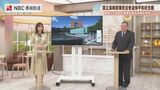 「映像が語る原爆の記憶」長崎原爆死没者追悼平和祈念館 開館20年記念 | 長崎のニュース | 天気 | NBC長崎放送