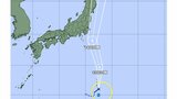 【台風5号】東京地方の今後の天気を詳しく 24時間雨量は小笠原で120ミリに…台風の進路と勢力も掲載 瞬間風速35メートル予想で気象庁が注意警戒を呼びかけ | 山形のニュース│TUYテレビユー山形