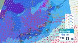 【大雪情報 6日午前7時半】週明け10日(月)にかけ“嵐の使者”居座る… “JPCZ” 日本海寒帯気団収束帯からの雪雲 北陸は平地でも大雪【大雪と雨と風のシミュレーション】 | 富山のニュース|天気・防災|チューリップテレビ