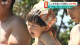 「はっけよーい!しっかり泣いてー!」子どもの健やかな成長を願う『泣き相撲』 新潟・新発田市|TBS NEWS DIG
