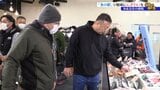 大船渡市中心部にオープンする「魚の駅」でまちに賑わいと活力を|TBS NEWS DIG
