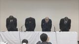 九州電力送配電 顧客情報入ったSSD紛失 大分では90万件分が流出おそれ|TBS NEWS DIG