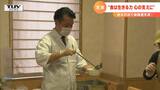 「地元の料理で元気を」山形県の土砂災害 避難者へ支援の輪広がる | 山形のニュース│TUYテレビユー山形