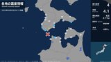 北海道で最大震度4のやや強い地震　北海道・福島町|TBS NEWS DIG