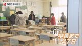 小中学校で3学期始業式「待ってろ中学校!」 | 長崎のニュース | 天気 | NBC長崎放送