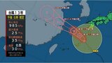 【台風情報】台風13号 14日夜のはじめ頃にかけて暴風域を伴って奄美地方にかなり接近する見込み 宮崎県内は強風域に(今後の風雨のシミュレーション) | MRTニュース | MRT宮崎放送