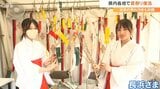 「夏祭り」通常規模で続々復活 「めっちゃやる気で気合いが入る」本番への準備すすむ 人気の浴衣は在庫薄 | 大分のニュース|OBS NEWS|大分放送