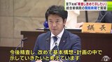 統合新病院の開院時期 現時点で2030年3月頃を目処も 青森県・宮下宗一郎知事「今後精査し改めて基本構想・計画の中で示していきたい」|TBS NEWS DIG
