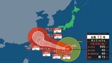 【台風情報】大型で非常に強い台風13号（ドルフィン）はいつ、どこに？【進路図で見る】沖縄では最大瞬間風速60メートルの恐れ　九州南部では300ミリ超の大雨予想も　被災地･熊本でも暑さに加え雨の予想|TBS NEWS DIG