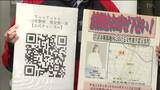 一人暮らしの女性殺害事件から“11年”「去年は4件」警察が情報提供呼びかける　宮城・岩沼市　|　宮城のニュース│tbc NEWS│tbc東北放送