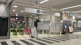 台風6号北上で公共交通機関に乱れ 鹿児島|TBS NEWS DIG