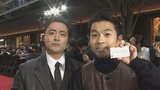 【山田孝之&仲野太賀】東京国際映画祭レッドカーペットに登場　「孝之さんに甘えてばかりで主役の背中を見せてもらった」|TBS NEWS DIG