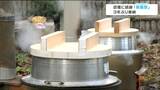 3年ぶりの新嘗祭 “新そばと新米”150食を振る舞う 仙台|TBS NEWS DIG