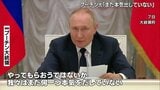 プーチン氏「我々は何ひとつ本気を出していない」 ウクライナ兵士に今必要な兵器は何かを聞いた【報道1930】|TBS NEWS DIG