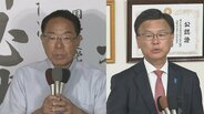 参院選　議席を失った与党　県内初の議席獲得の野党　県内政党トップの受け止めは　山梨　|　山梨のニュース | ＵＴＹテレビ山梨