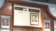 「今はもう少し時間がほしい」辞職した蔵内前議長が自民党県議団にメッセージ　緊急総会で次期議長選への対応など協議【福岡県議会】　|　福岡のニュース｜RKB NEWS｜RKB毎日放送