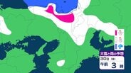 【大雪情報】近畿地方 29日から30日ごろにかけて大雪見込み 28日夕方までに最大30cm降雪か “警報級”の可能性も 【雪と雨のシミュレーション】 | 富山のニュース|天気・防災|チューリップテレビ