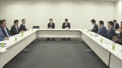 「既存のインフラ活用で早期かつ円滑に導入」　給付付き税額控除めぐり国民会議| TBS CROSS DIG with Bloomberg
