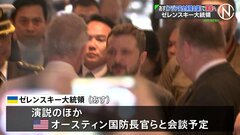 ウクライナ・ゼレンスキー大統領、「アジア安全保障会議」開催のシンガポールに到着| TBS CROSS DIG with Bloomberg