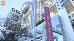 フジテレビでのCM見合わせ50社超に “中居正広さんがパーソナリティー務めるラジオ番組の終了発表”ニッポン放送| TBS CROSS DIG with Bloomberg