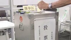 「16歳選挙権」は日本でも現実的か　人口減少社会で問われる“若者の声”と主権者教育のいま| TBS CROSS DIG with Bloomberg