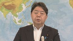 「日中韓首脳会談に向けプロセス再開を」 林外務大臣と中国外交トップが一致| TBS CROSS DIG with Bloomberg