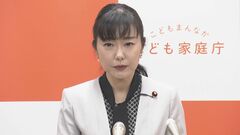 男性・男児のためのホットライン相談77件　1位は「不同意わいせつ」| TBS CROSS DIG with Bloomberg