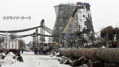 ウクライナ首都キーウで1500棟の暖房供給が停止 氷点下20℃まで下がる日あるなか　ロシア軍によるインフラ施設への攻撃相次ぎ電力不足が深刻化| TBS CROSS DIG with Bloomberg