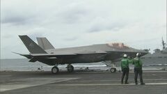 日米豪加4か国が太平洋で合同訓練　米空母で戦闘機発着艦もメディア公開| TBS CROSS DIG with Bloomberg