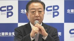 立憲・野田代表「あんの入ってないあんぱん」年金制度改革法案をめぐって政府与党に修正求める方針を党で了承| TBS CROSS DIG with Bloomberg