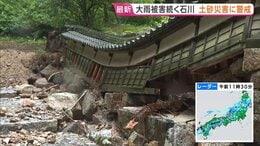 「あ然とするしかない」記録的な大雨続く石川では川の水が参道へ… 境内にも被害の爪痕　土砂災害の危険度がさらに高まるおそれ【現地報告】|TBS NEWS DIG