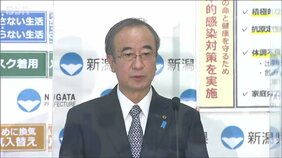 干上がる田畑、暑さで死ぬ牛やニワトリ…記録的な猛暑と水不足「渇水被害補助支援策を県議会に提案」新潟県 花角英世知事|TBS NEWS DIG