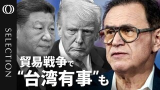【トランプ関税の最悪シナリオは“台湾有事”】2008年金融危機を予見したヌリエル・ルービニ氏／テスラ、アップル、レアメタル…習近平氏が狙うもの／景気後退なら「MAGA」プロジェクトは惨めに失敗する| TBS CROSS DIG with Bloomberg