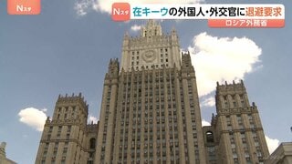 ロシア外務省　外国人や外交官にキーウからの退避求める声明発表　今年5月にも同様の警告| TBS CROSS DIG with Bloomberg