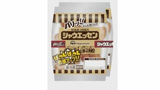 日本ハムが主力「シャウエッセン」を実質値上げ　1パックあたり10グラム減に　中東情勢などで原材料費や物流費が高騰| TBS CROSS DIG with Bloomberg