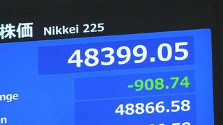 【速報】日経平均株価が一時900円以上値下がり 米中の貿易摩擦への懸念が再燃| TBS CROSS DIG with Bloomberg