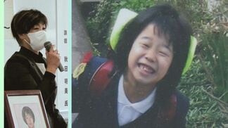 病床で「満面の笑み」浮かべた翌日に容体が急変　自転車で帰宅中に事故にあったあゆみさん（当時14）の母親「娘の最後の笑顔が私の生きる力」【後編】　|　岡山・香川のニュース | 天気 | RSK山陽放送