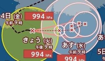 【台風情報】復活台風18号(ソウデル)は南シナ海を東進…最大瞬間風速25m/s・中心気圧994hPa　今後の進路予想・9月11日にかけての雨風シミュレーション【気象庁1日9時45分発表】|TBS NEWS DIG