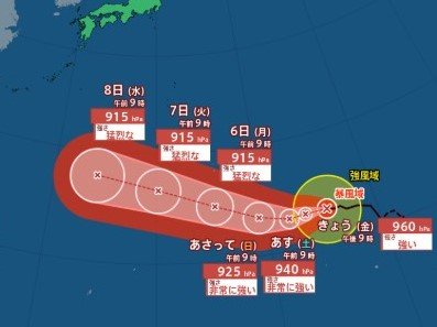 【ダブル台風情報】台風9号（バービー）　「猛烈」な勢力に発達する見込み　来週後半にも沖縄地方に影響か（気象庁・3日午前10時10分発表）台風10号（メイサーク）6日（月）には熱帯低気圧になる見込み（気象庁・3日午前9時45分発表）　|　SBC NEWS | 長野のニュース | SBC信越放送