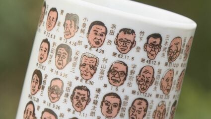 【新品・作家物】手描き湯のみ 瑞獣 雨財印入り 瑞獣 茶台 玄関 書斎 文鎮 鎮宅 辟邪 開運 招財 風水 装飾品 工芸品
