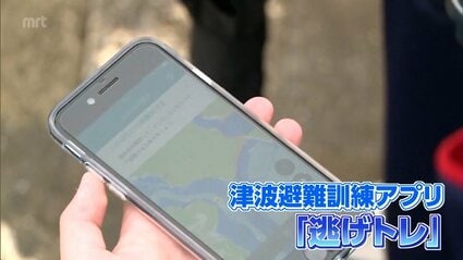 津波を想定した避難訓練アプリ「逃げトレ」を活用 日南市の中学校で