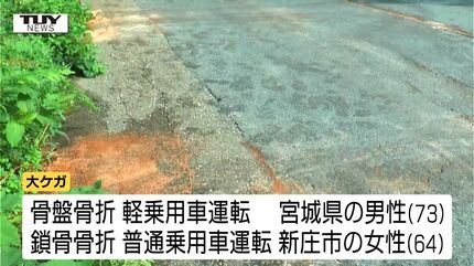 現場】交差点で出合い頭に正面衝突 宮城県の女性（70）死亡 ほか2人大