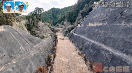 国道368号の酷道区間に眠る未成道 伊勢神宮に通じる古道