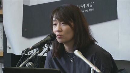 砧を打つ女　韓国作家　サインあり 韓国語 まんが『もえるゴミの法則(1)』著：Seo Yeon ※初版限定：作家