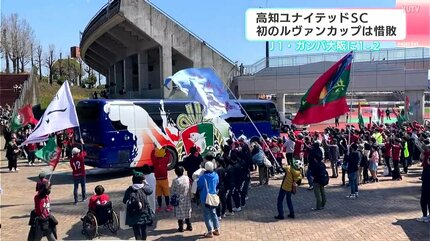かつての