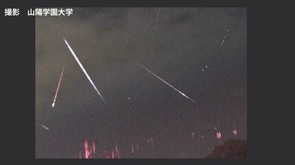 今夜がピーク」おうし座流星群と夜空の一部が一瞬真っ赤に染まる