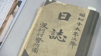 兵士励ます“慰問袋”初公開 戦中の暮らし知り、平和の尊さ考える企画展