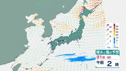台風情報】「台風6号（チャンミー）」発達しながら北上→東寄りに進路